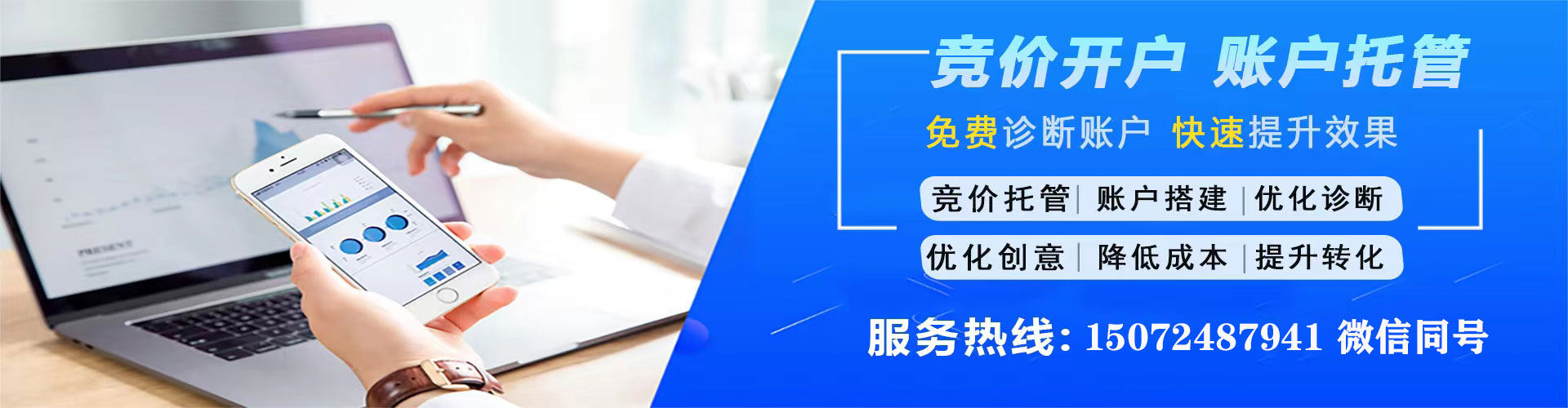 威县sem主管