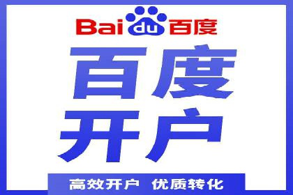 行业案例：信息流优化师如何提高广告点击率