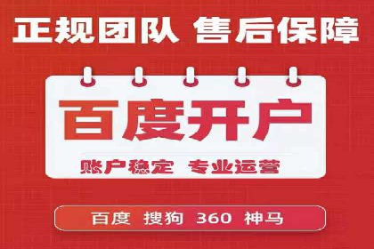 百度推广中的多渠道整合策略：案例分享与效果评估