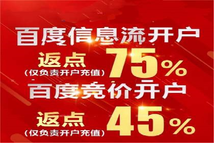 百度信息流推广的优化方法及成功案例解析