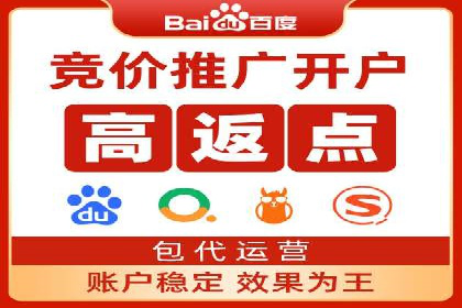 百度推广价格与效果关系：真实案例剖析