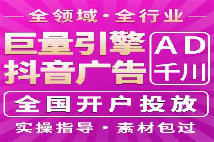 搜索引擎营销（SEM）竞价优化全解析